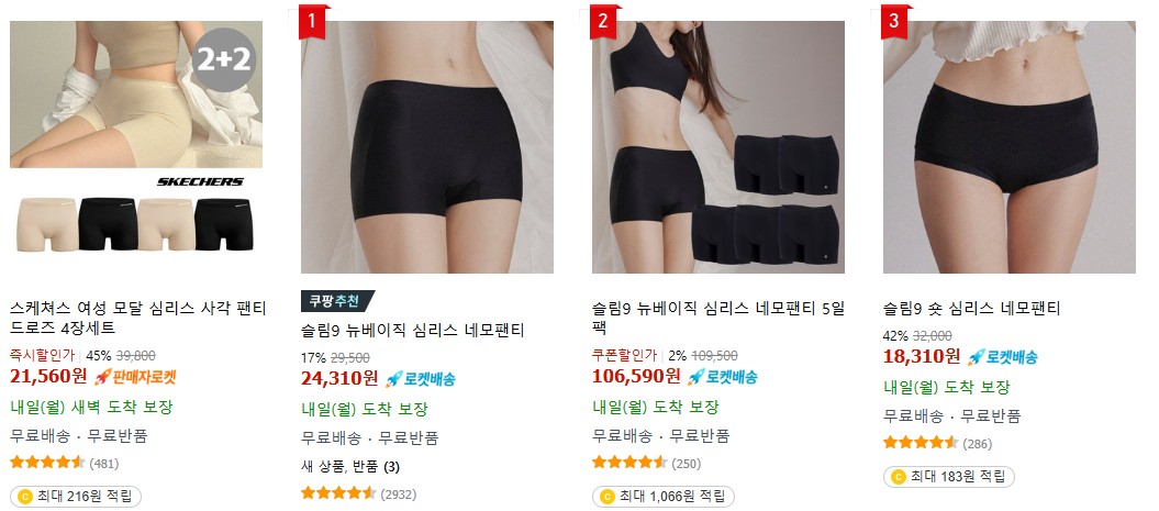 중년여성속옷 추천 바로보기