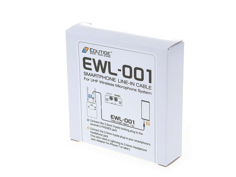 EWL-001 케이블 외부 케이스