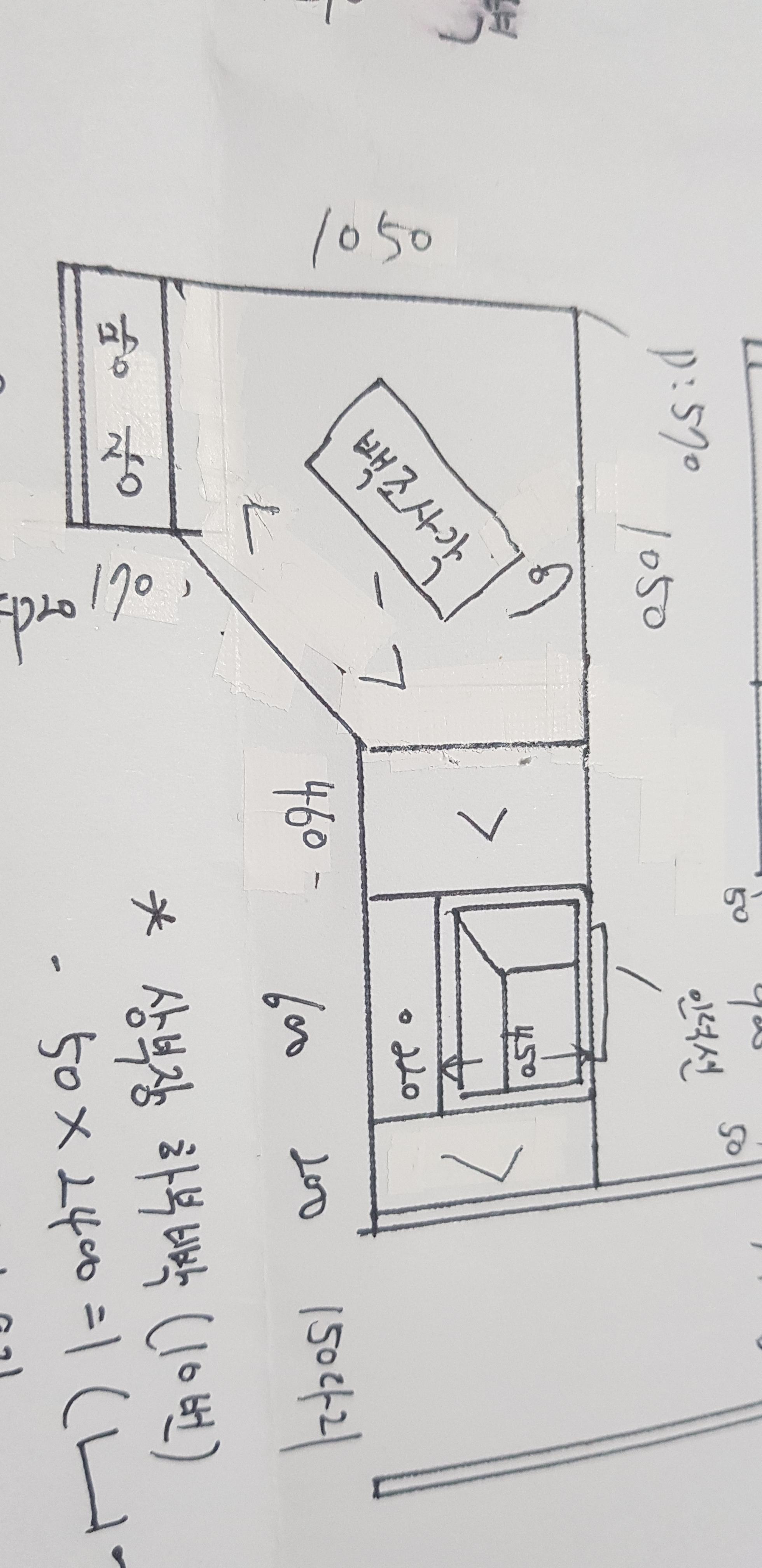  가구 설계 초안을 그렸던 날