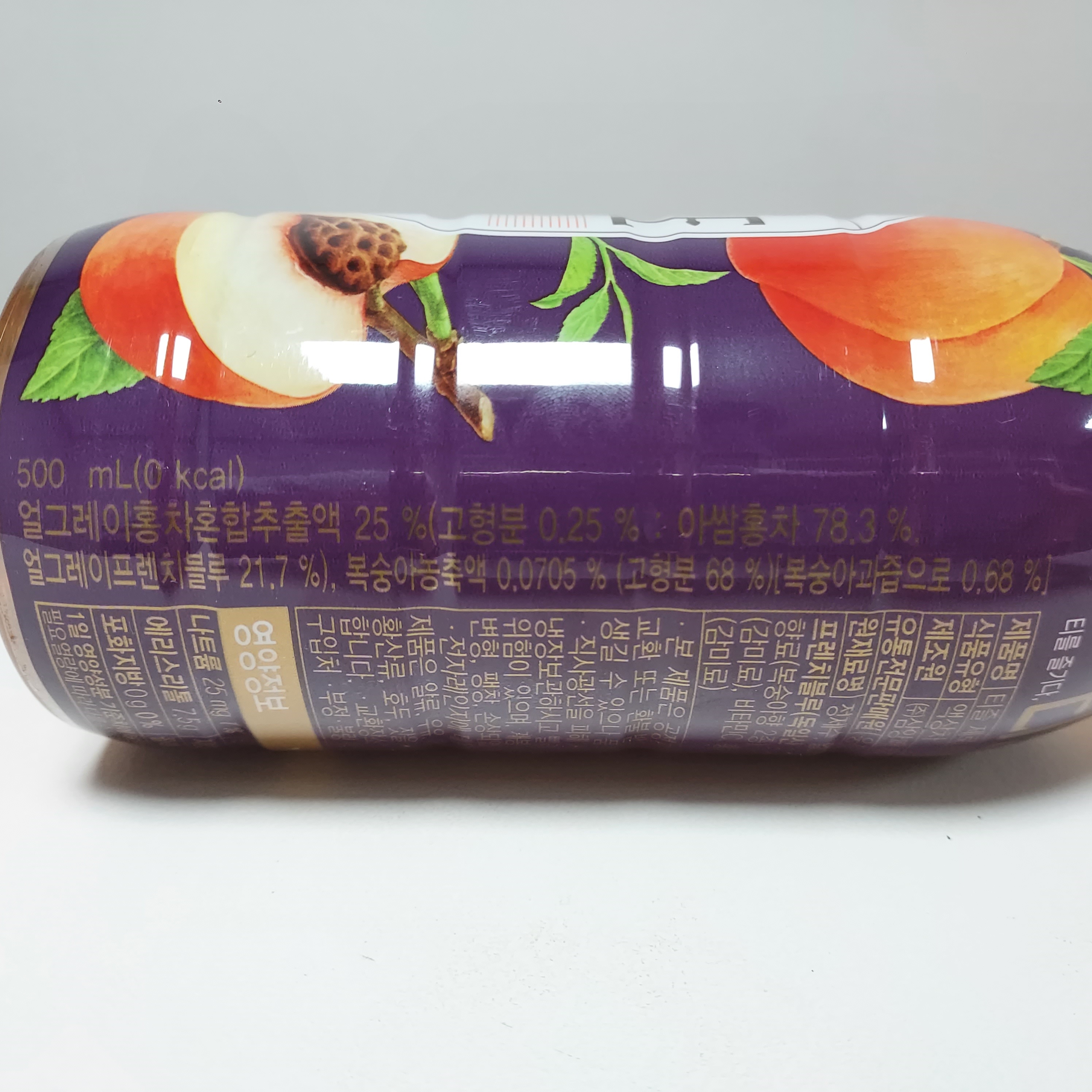 피치얼그레이