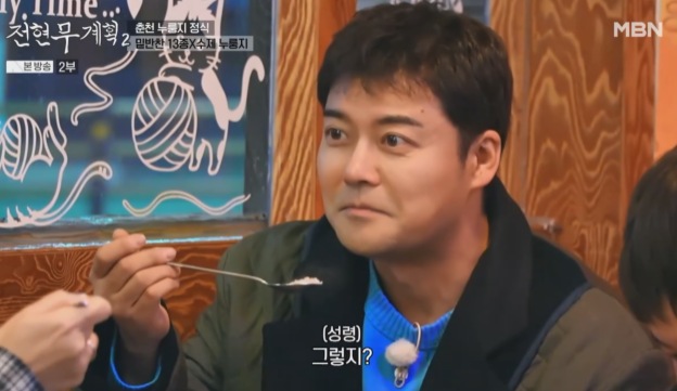 누룽지탕