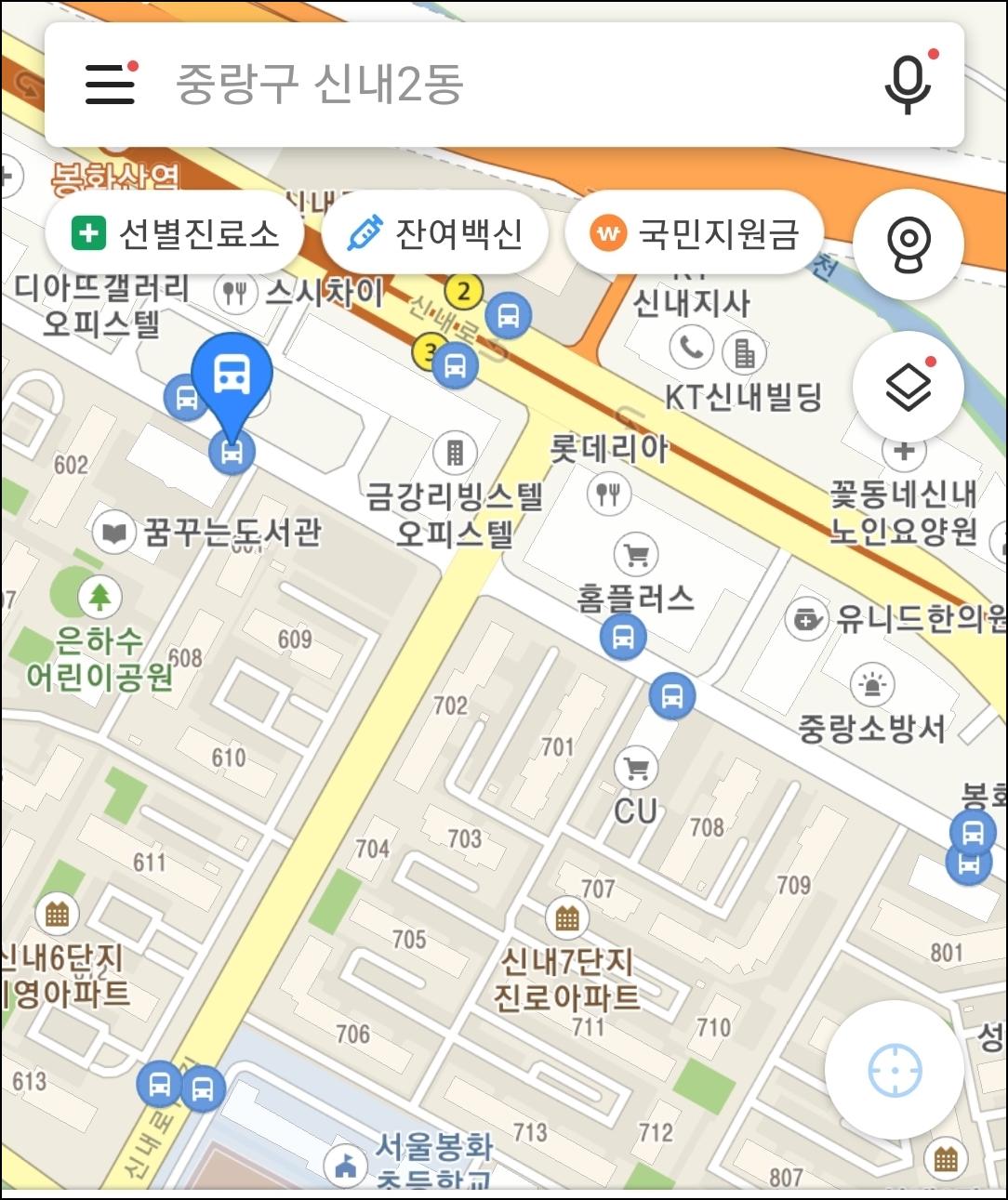  [국민지원금 사용처 알아보기] 중랑구 국민지원금 사용하기 간단하게 찾기