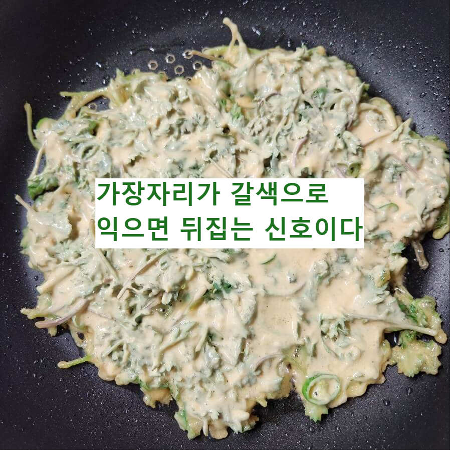 막걸리 안주 추천 편의점 막걸리 안주 간단한 막걸리 안주 집에서 막걸리 안주 막걸리 편의점 안주 막걸리에 어울리는 안주 해창막걸리 안주 막걸리 막걸리 칼로리 막걸리 조합 막걸리 과자 막걸리 안주 막걸리 안주 베스트 막걸리 안주 과자 막걸리 안주 편의점 막걸리 안주 만들기 막걸리 안주 궁합 막걸리 안주 참치캔을 활용한 참치두부전 레시피! 막걸리안주 숙주 김치전 막걸리안주 부추요리 바삭한 부추전 꿀팁 막걸리 안주 술안주로 아주 좋아요 돼지목살 김치찜 막걸리안주 방아잎요리 방아장떡 막걸리안주 베스트 순대볶음 만들기 - 술안주 야식메뉴 막걸리 안주로 최고! 해물대파전 만드는 방법 막걸리 안주 레시피 해물파전