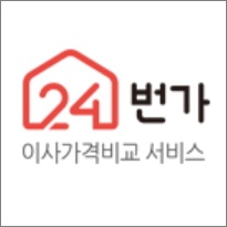  24번가는 가성비 최고 합리적인 고객중심의 이사서비스 입니다.