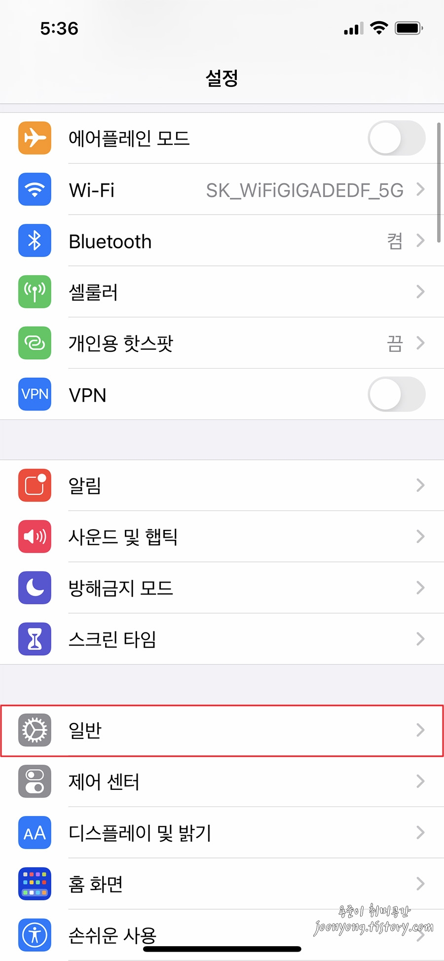 아이폰 키보드 이모티콘 활성화/비활성화 방법 - 아이폰 키보드 이모티콘 비활성화 방법 아이폰 키보드 이모티콘 활성화/비활성화 방법 - 아이폰 키보드 이모티콘 비활성화 방법