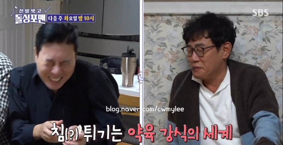 예비사위 돌싱포맨 출연진 이경규 딸 이예림 축구선수 김영찬 나이 직업 연봉 프로필 학력 대학교 25