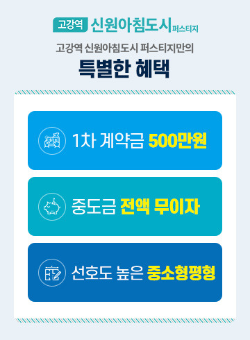 특별한 혜택