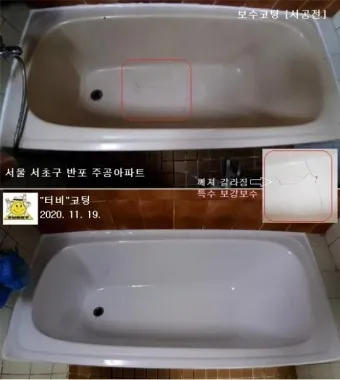 야매 방식으로 깨지고 녹물 나오는 욕조 보수 다이소 페인트 바니쉬 사용 후기_6