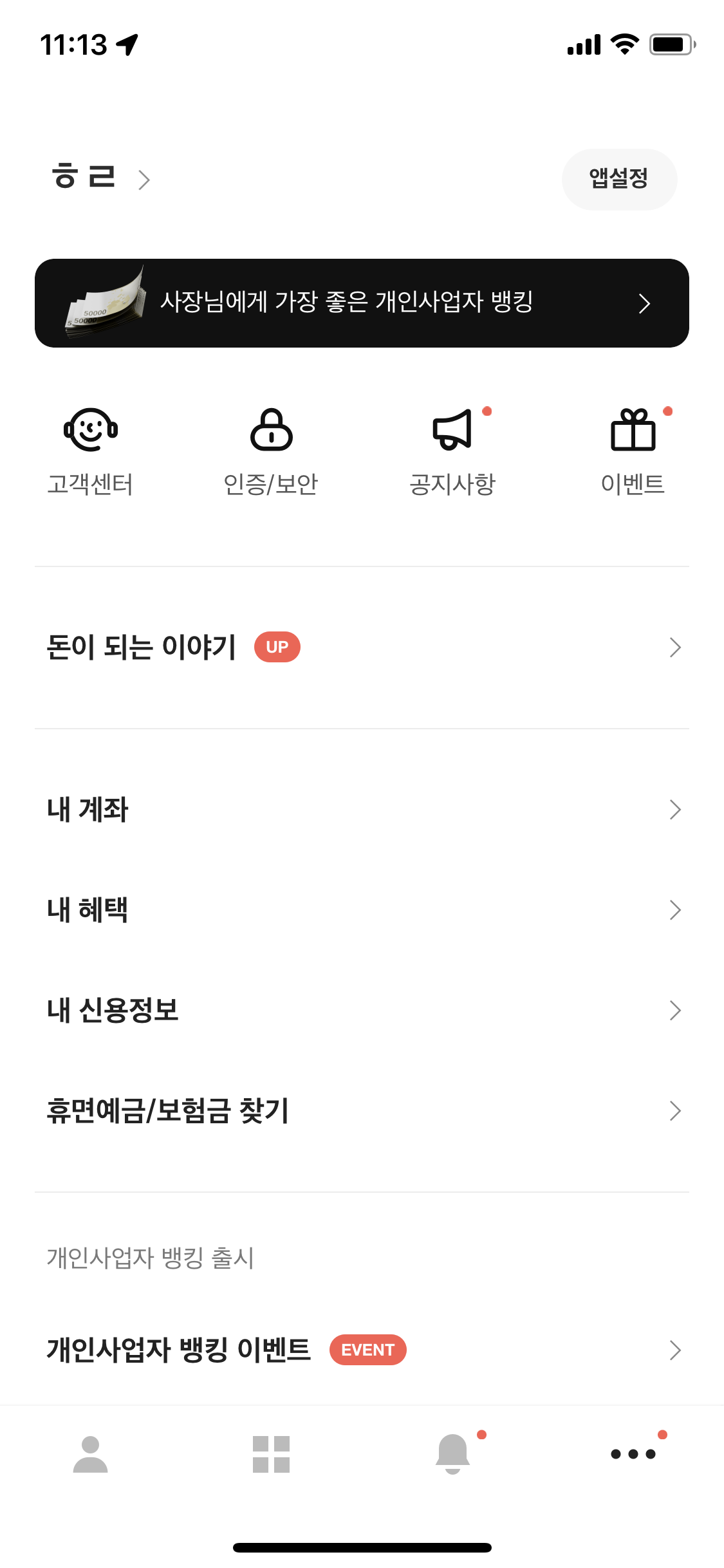 alt 태그