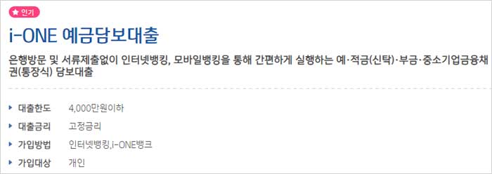 신용종합장식 이미지