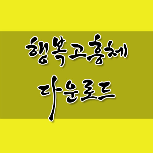  smarti,스마트아이