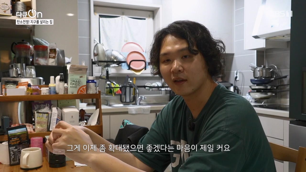 다큐 온.E220.231029p-NEXT.mp4_20231029_140343.375.jpg