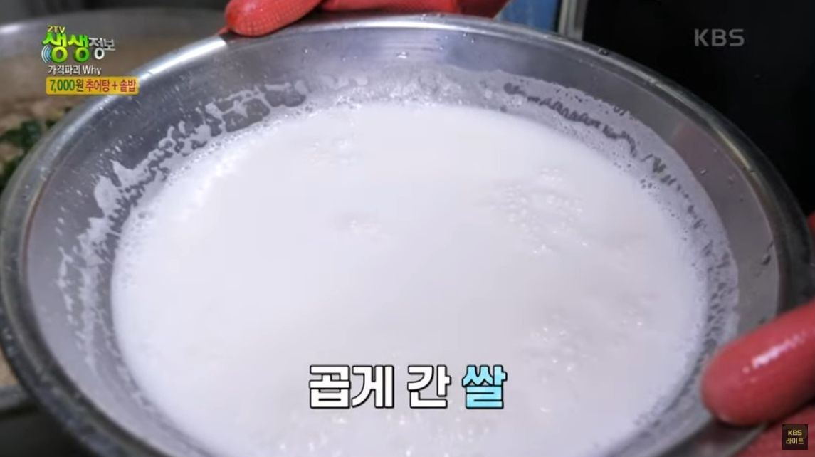 생생정보 맛집 오늘방송 2237회, 부천 가성비 추어탕 위치 (+전화번호, 메뉴, 후기, 2월25일 방송분)
