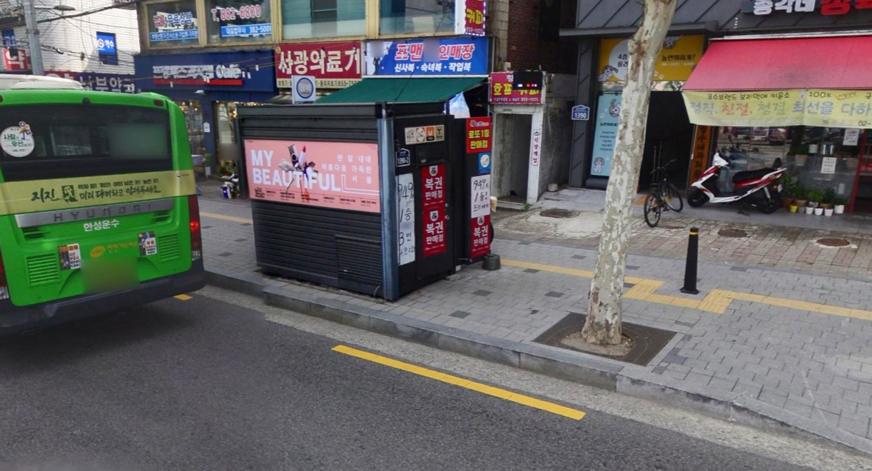 서울-금천구-독산동-로또판매점-로또명당가판점