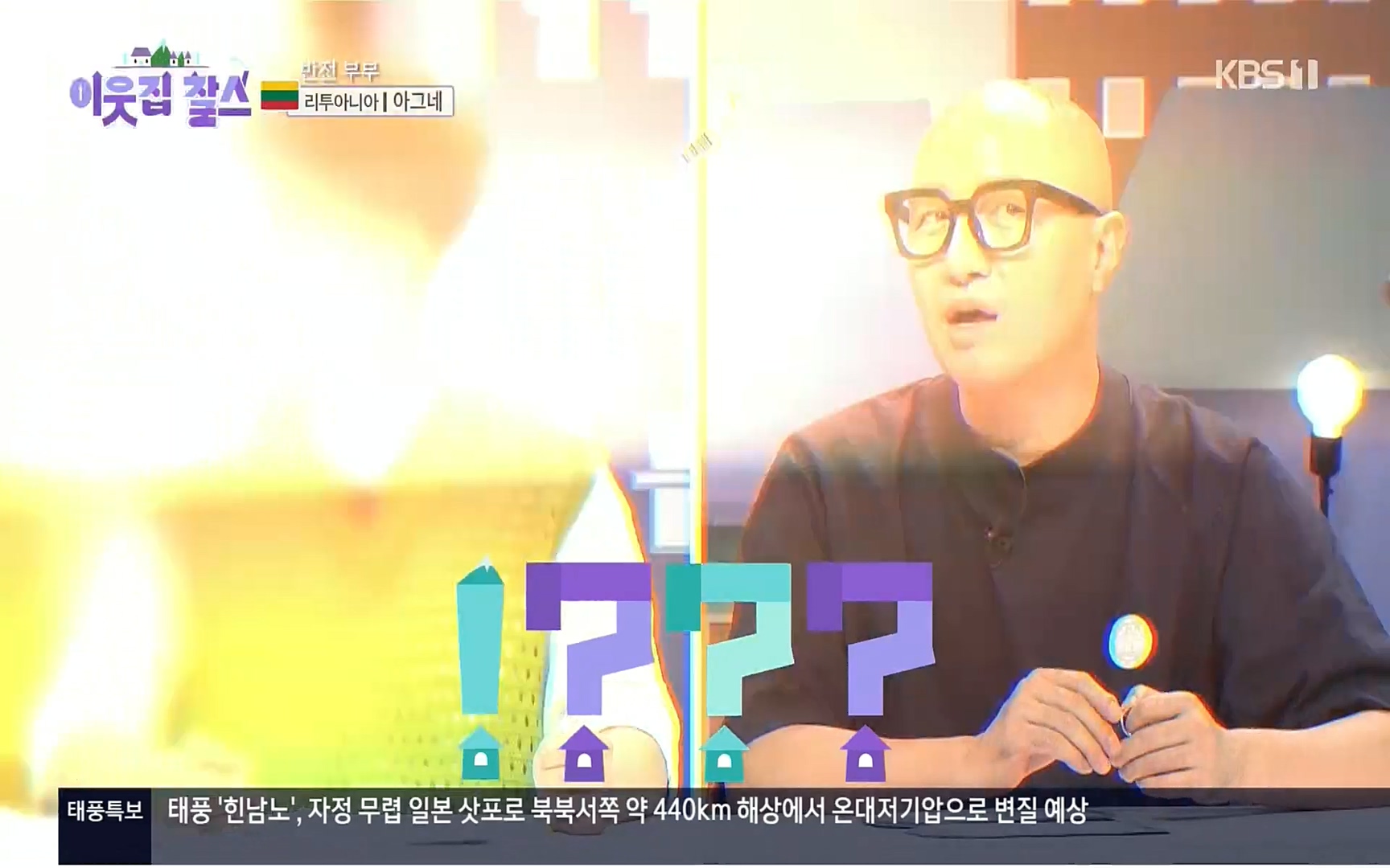 이웃집 찰스.E353.220906p.H264-F1RST.mp4_20220907_205629.918.jpg