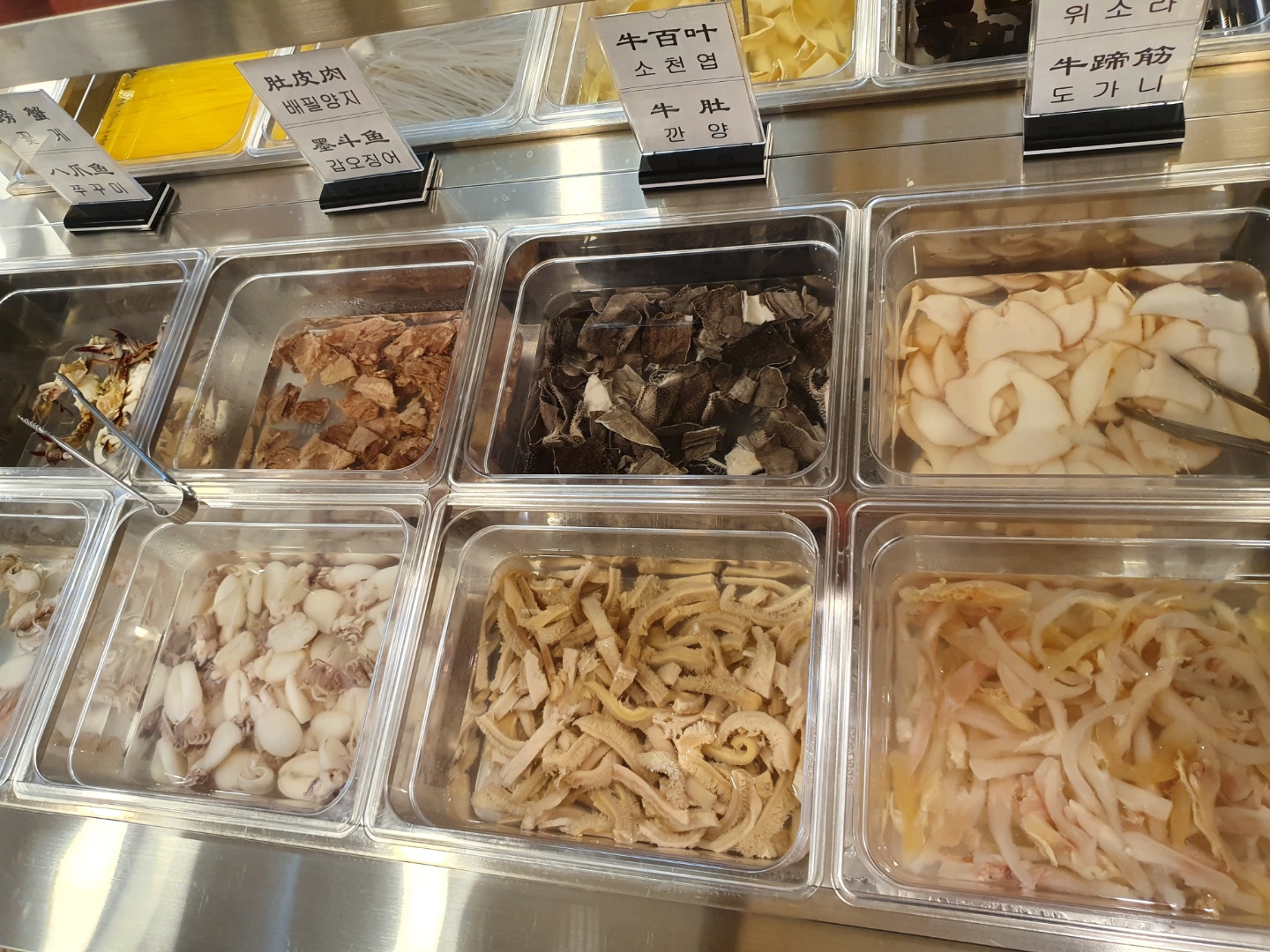 수향원훠궈뷔페 이미지