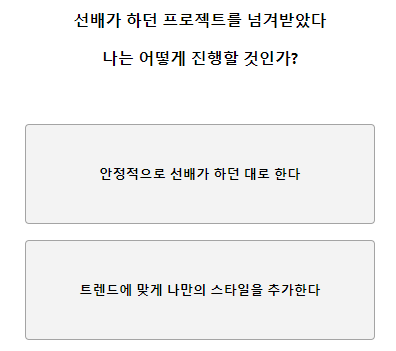 테스트잇 퍼스널 컬러 성격 테스트