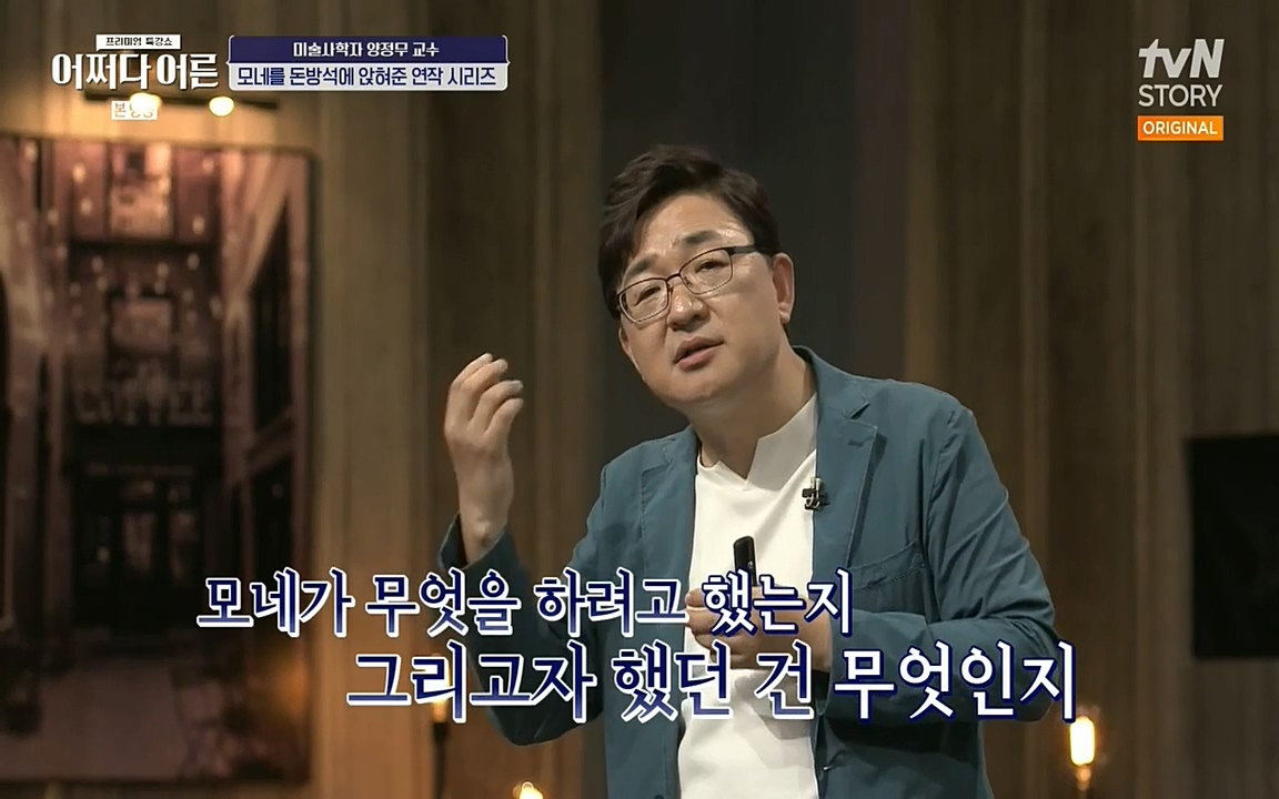 어쩌다 어른.E05.220708p-NEXT.mp4_20220904_181224.115.jpg