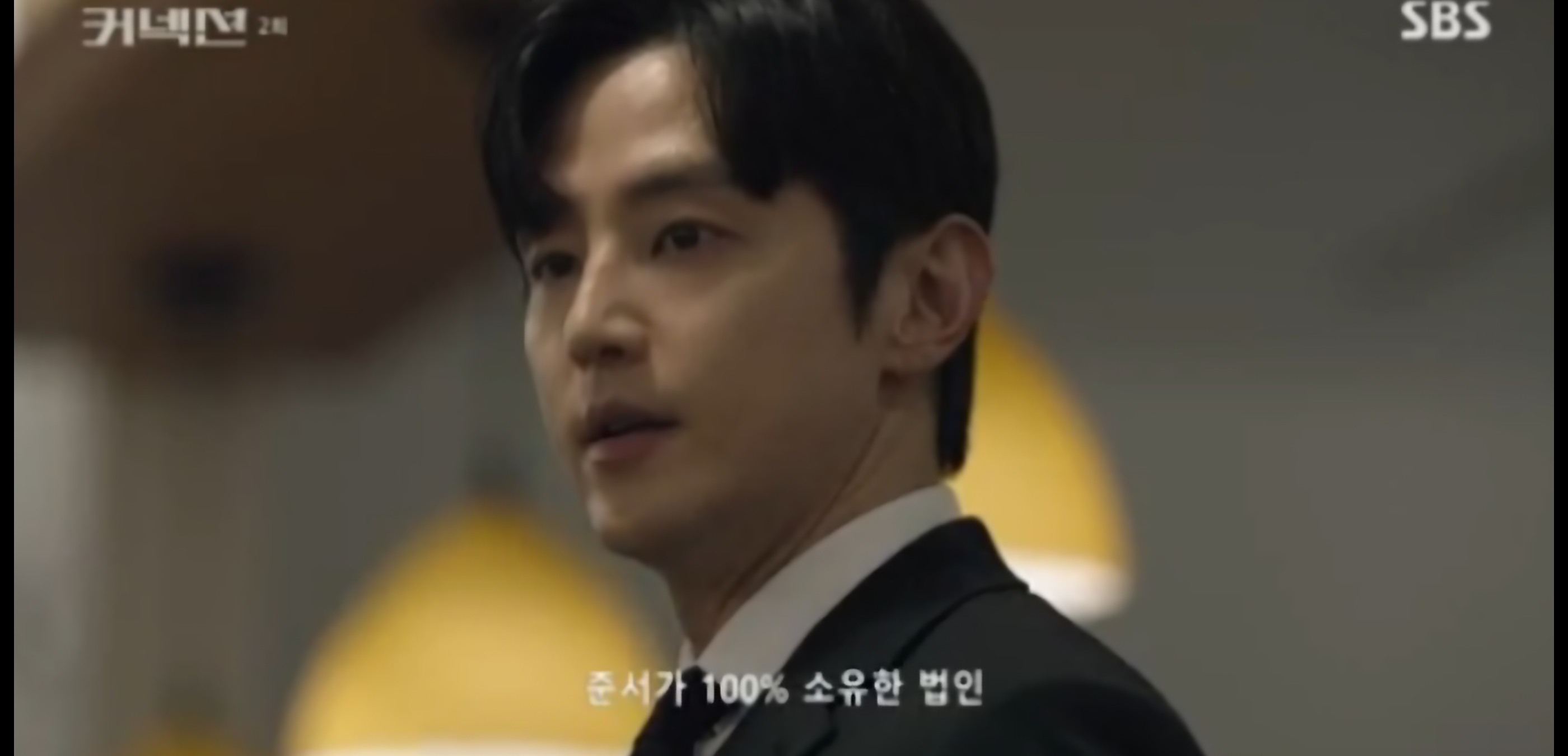 커넥션