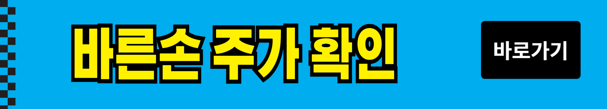 오징어 게임2 내용
