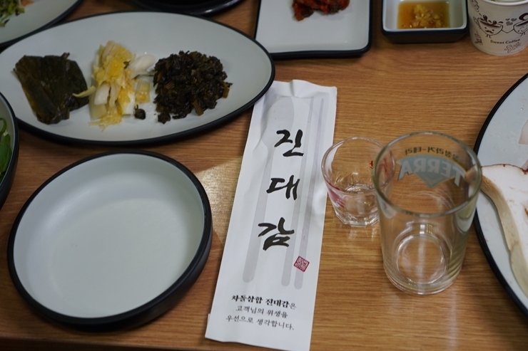  제주 노형동 맛집 진대감 제주점을 소개합니다.
