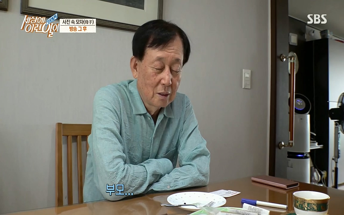 순간포착 세상에 이런일이.E1194.220823.H265p-BULDU.mp4_20220824_174556.969.jpg