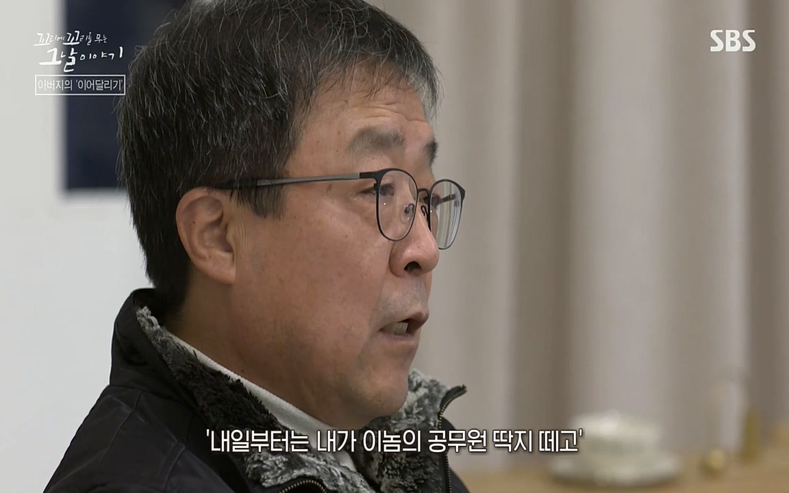 꼬리에 꼬리를 무는 그날 이야기.E21.220325p-NEXT.mp4_20220325_195733.181.jpg