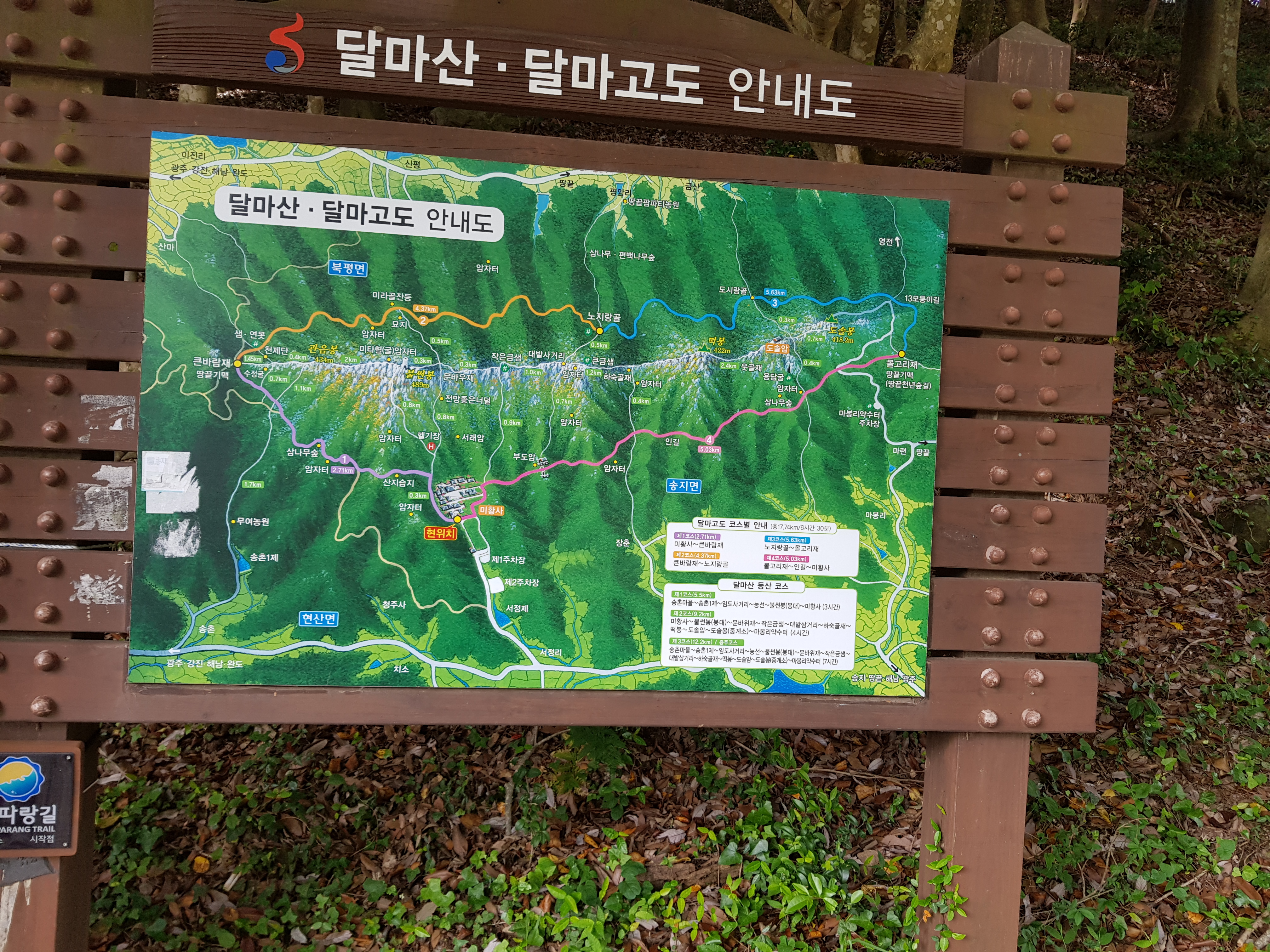 금강산모텔 이미지