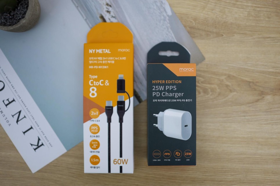 PD PPS 25W 테스트해 보니 아이폰 13 Pro 충전기 C타입 2