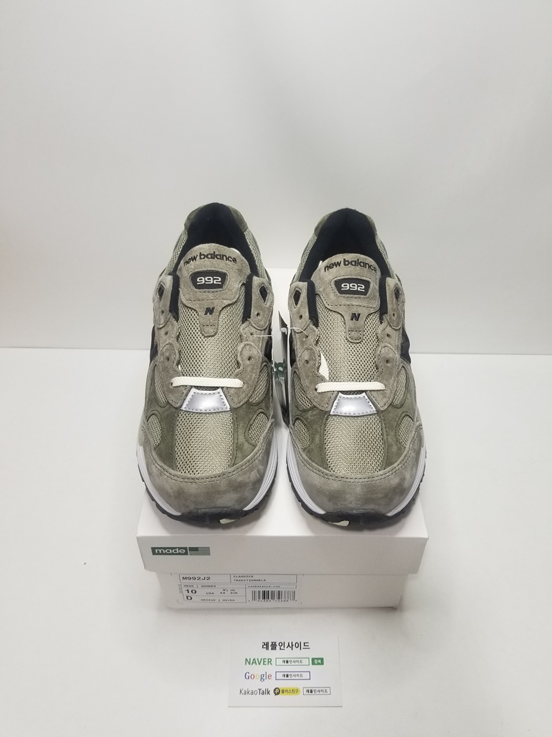  [New Balance] 뉴발란스 x JJJ자운드 992 그레이 남녀공용