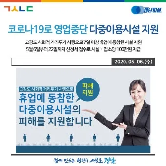 다중이용시설이란 기준 건축물_21
