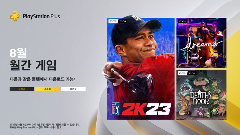 PlayStation Plus Monthly Games for August 2023 PGA Tour 2K23&#44; Dreams&#44; Death&rsquo;s Door