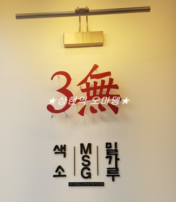 오마뎅 이미지