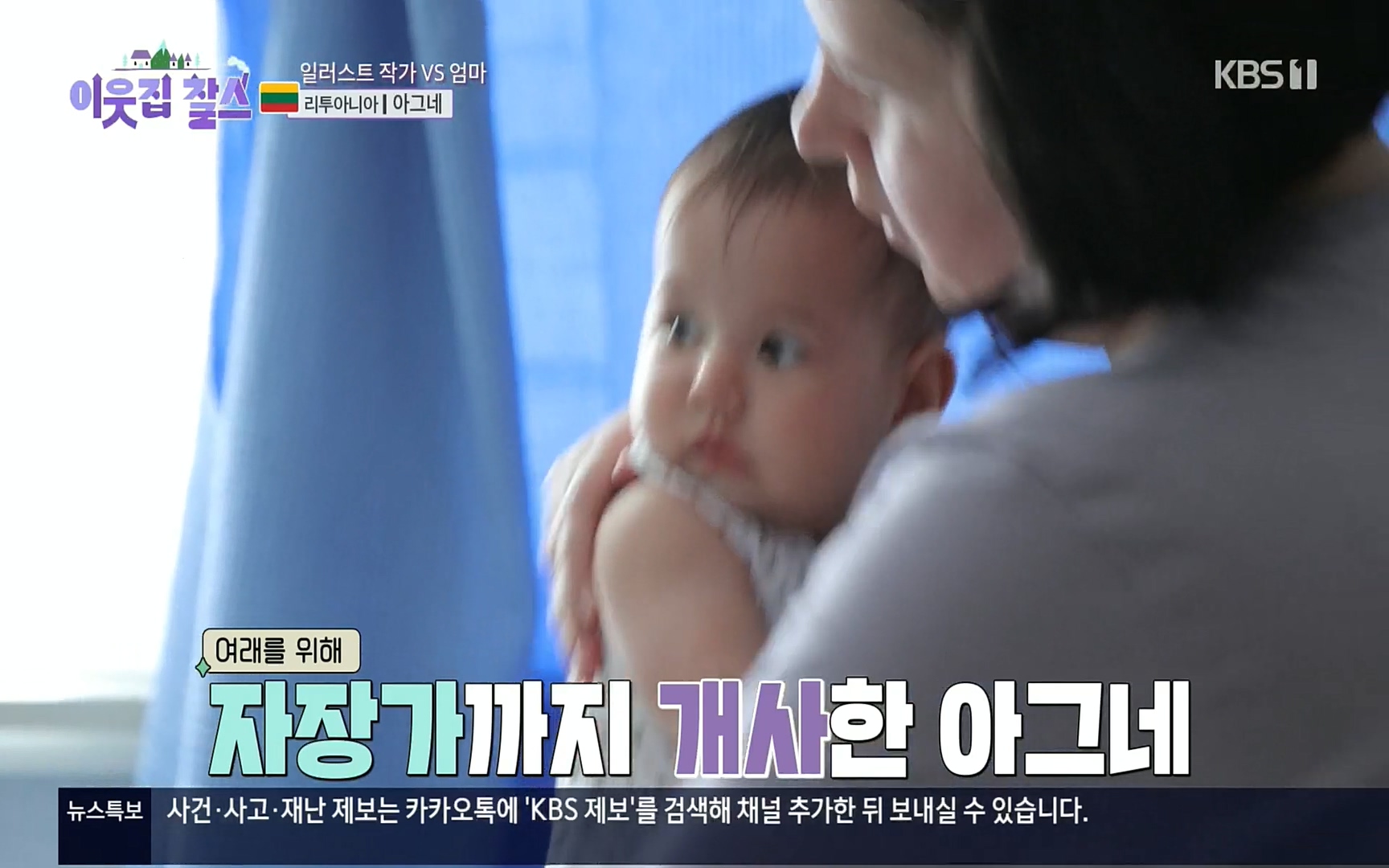 이웃집 찰스.E353.220906p.H264-F1RST.mp4_20220907_205920.241.jpg