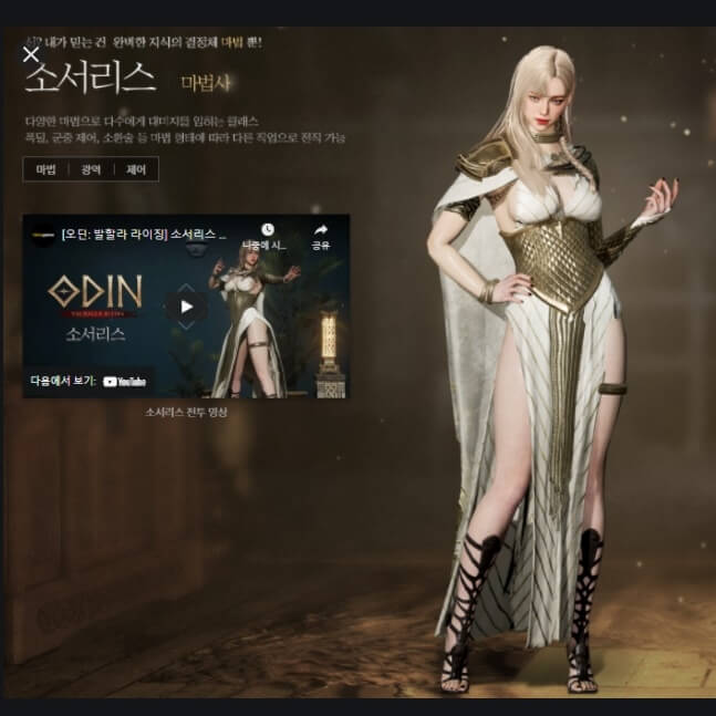내
