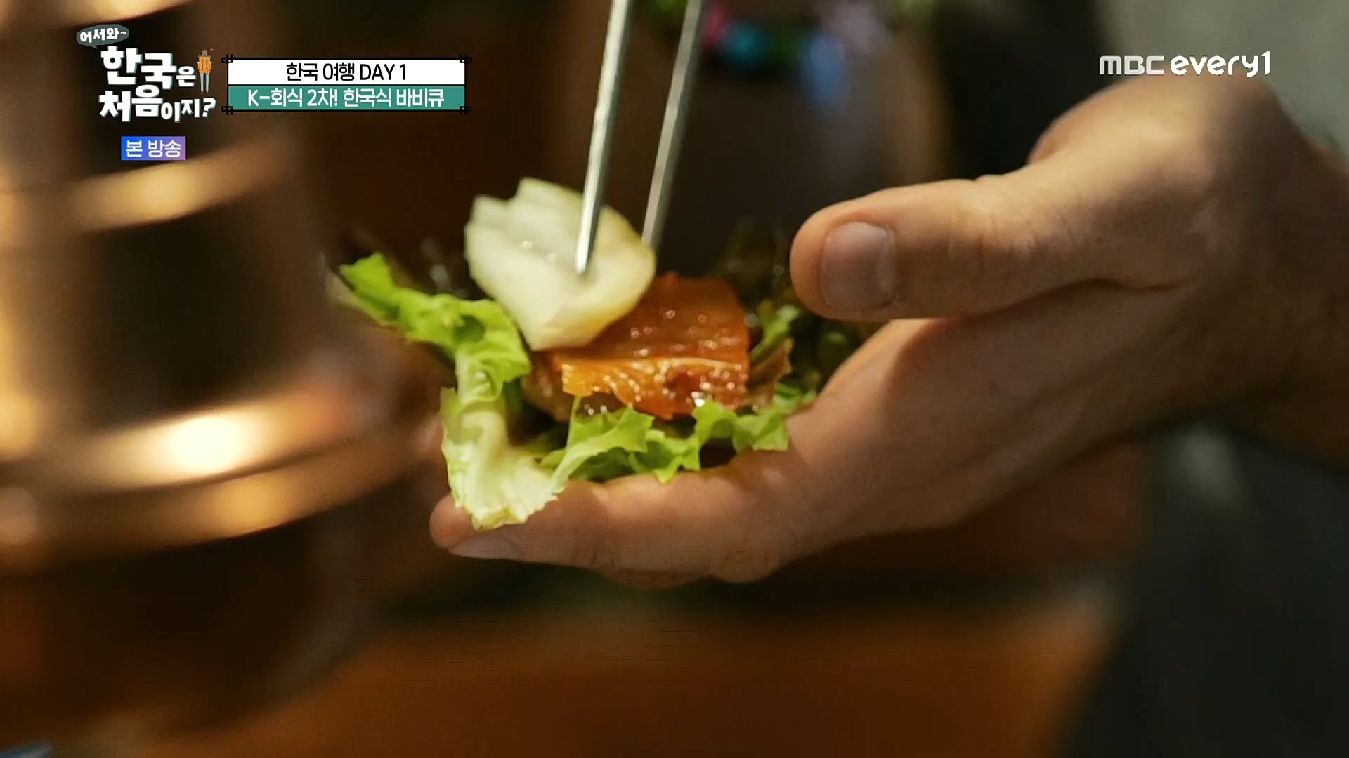 어서와~ 한국은 처음이지.E277.230105p.H264-F1RST.mp4_20230106_200006.895.jpg
