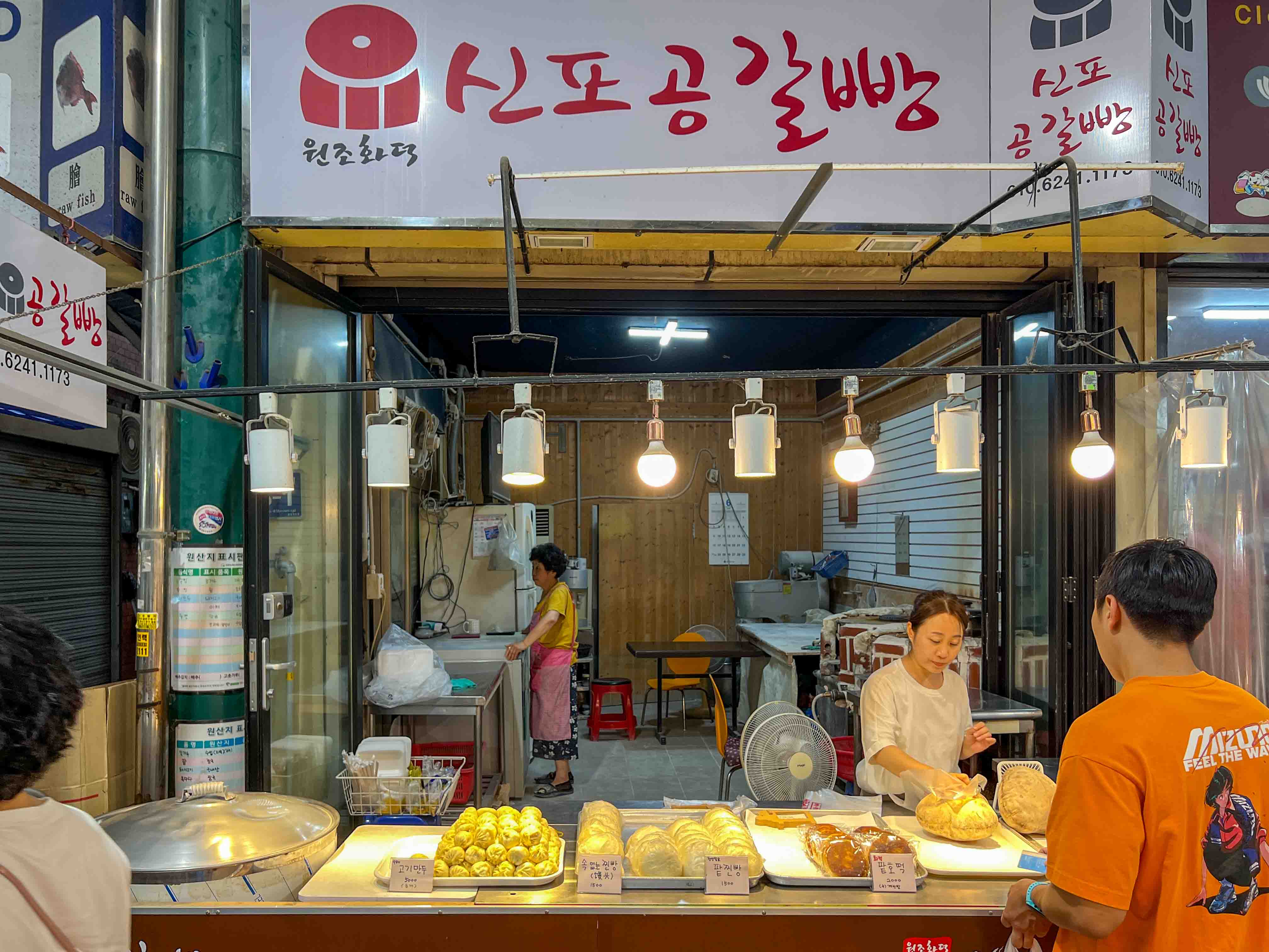 신포인천닭강정 이미지