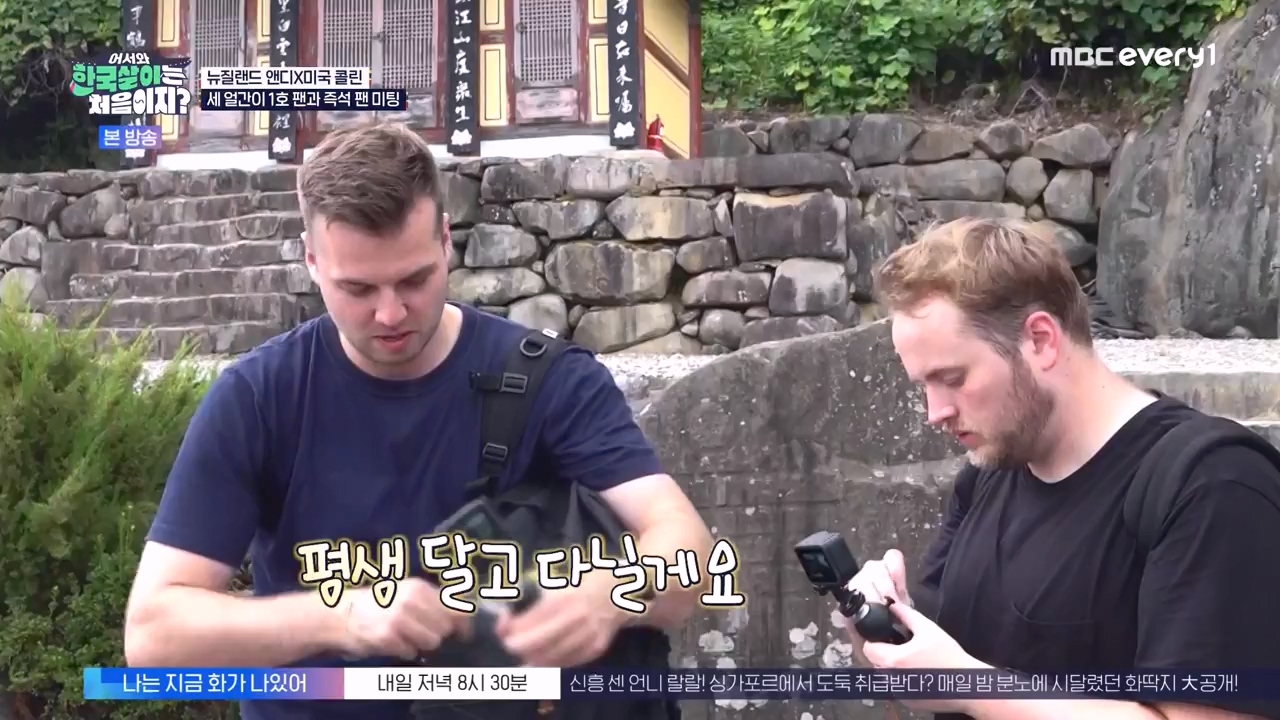 어서와 한국살이는 처음이지.E20.231003p-NEXT.mp4_20231004_202506.450.jpg