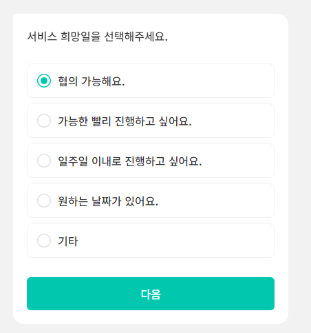 에어컨 청소