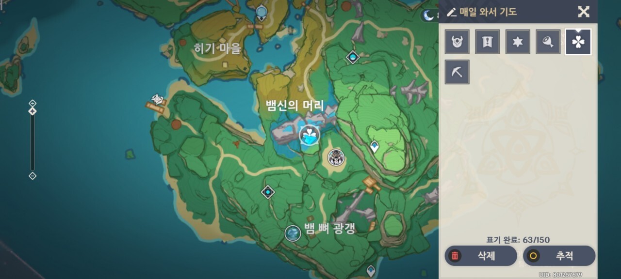  원신 이나즈마 와서 매일 해야 되는 일 공략 글