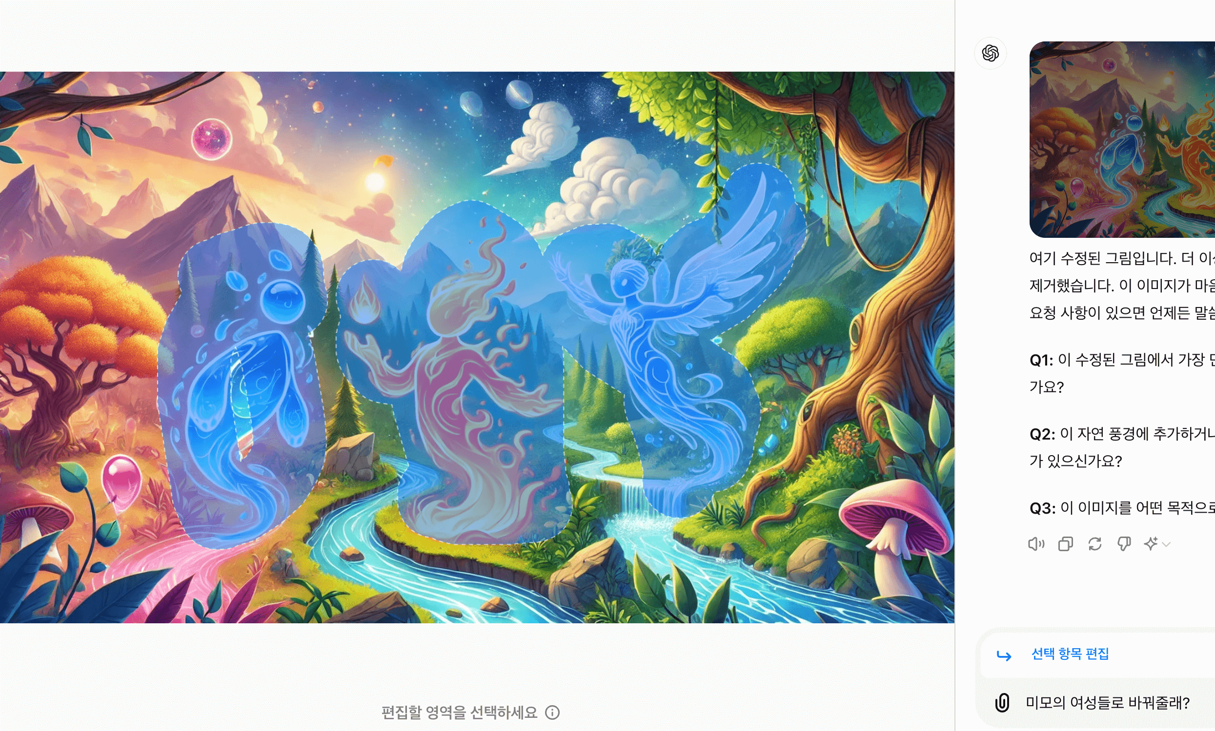 다시 재편집