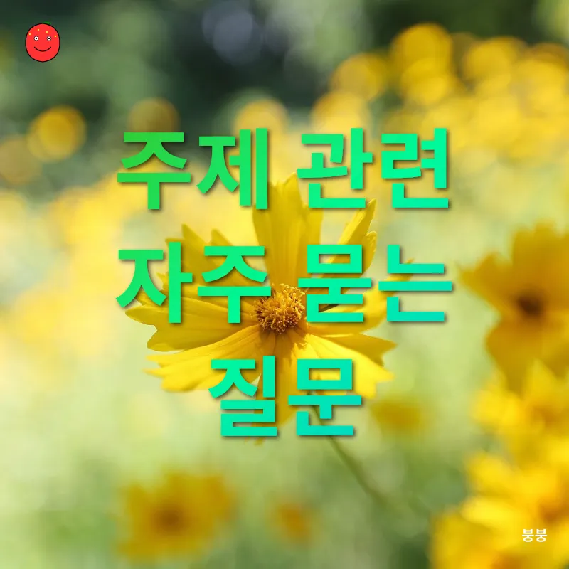 자가혈 줄기세포 시술_4