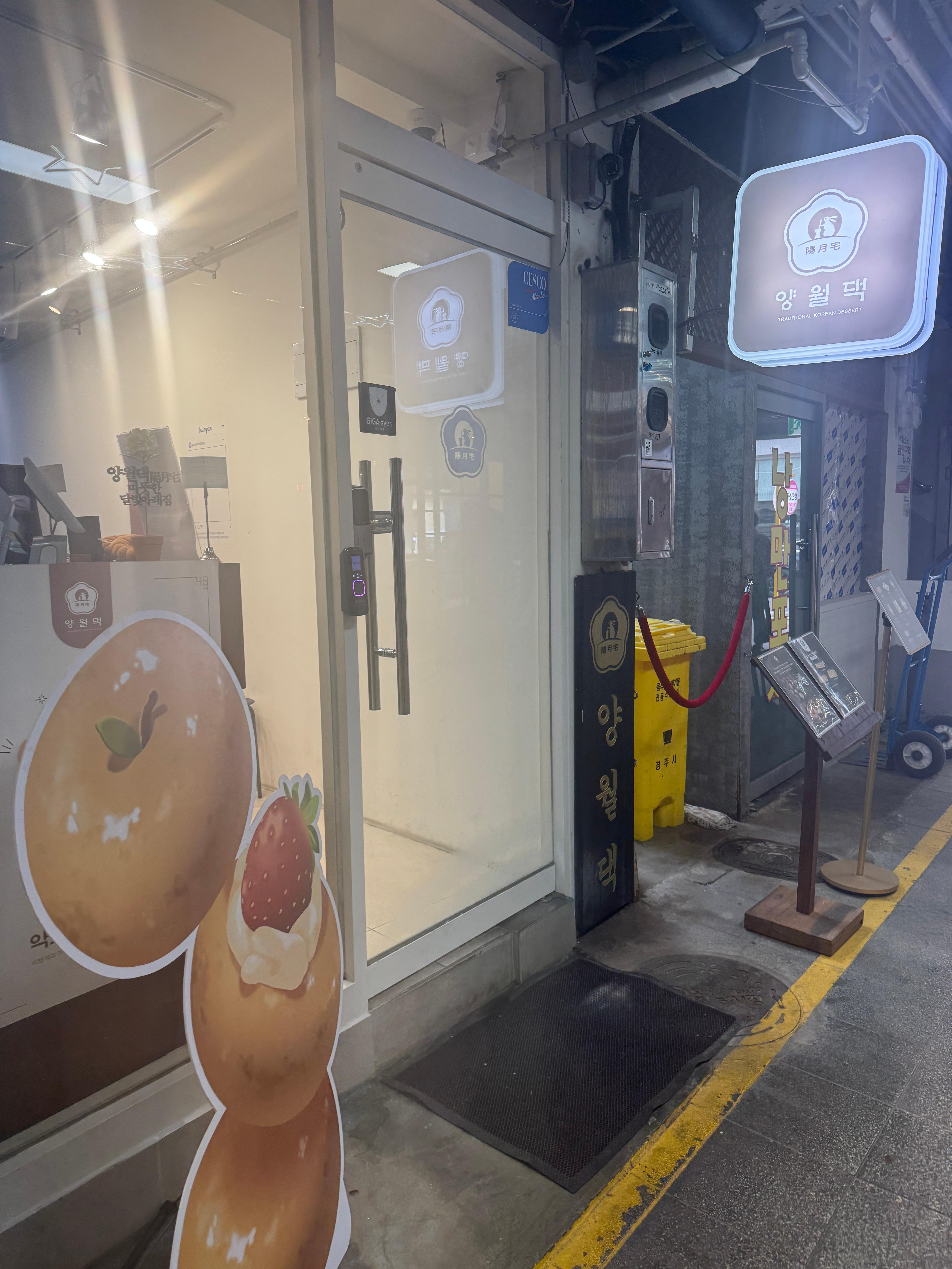 양월댁 대표 사진