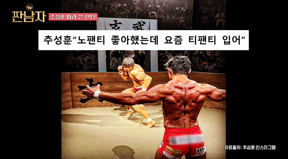 최근 남자한테 티팬티 선물 받았다는 연예인.jpg | 인스티즈