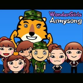  원더걸스 아미송 (Army Song) 듣기/가사/앨범/유튜브/뮤비/반복재생/작곡작사