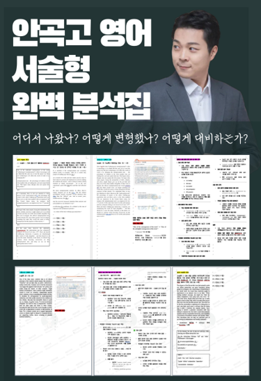 안곡고등학교 이미지
