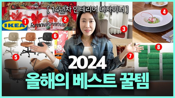 2024 생활용품 추천 베스트 5