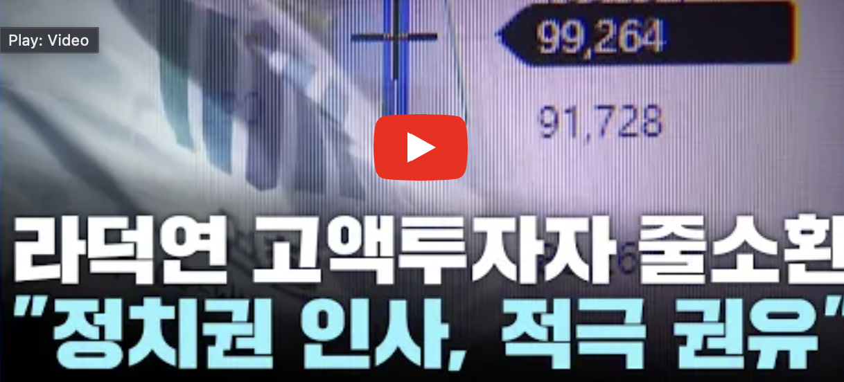  임창정 사과 - 아주 종교야 발언, 분위기에 휩쓸려 과장