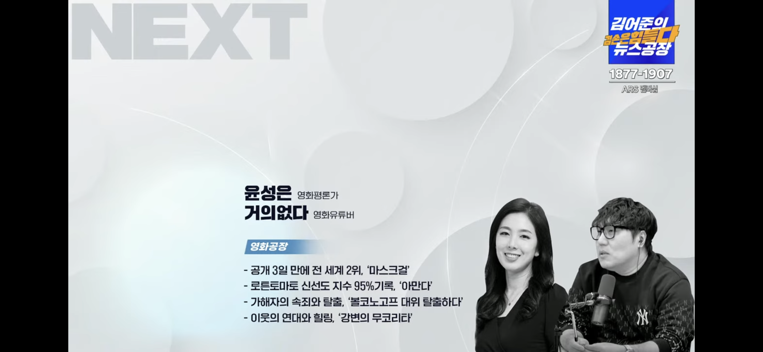 영화공장 이미지