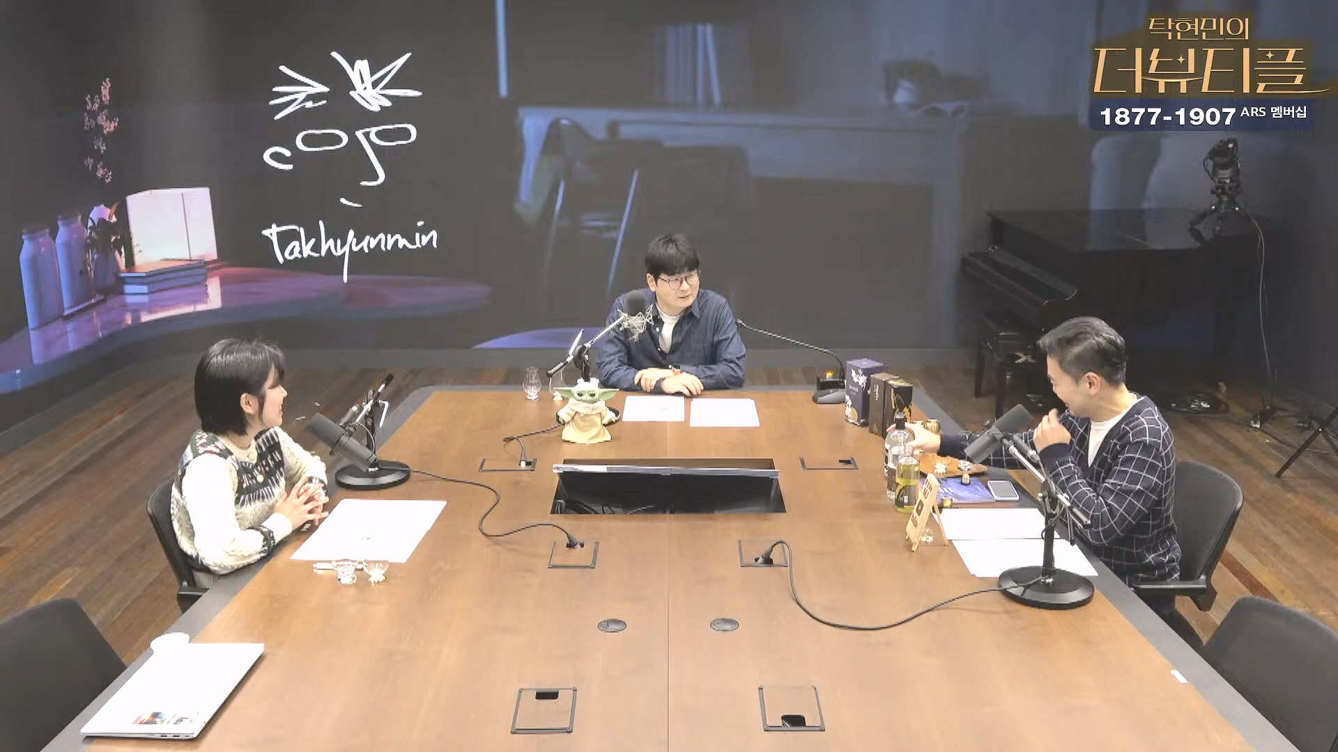 [#탁현민의더뷰티플] 쏟아지는 국무위원들의 증언, 속속 밝혀지는 그날의 진실.. ¦ 2025년 2월 1일 토요일 ¦ 다시 29회 (1080p_30fps_H264-128kbit_AAC).mp4_20250201_164541.444.jpg